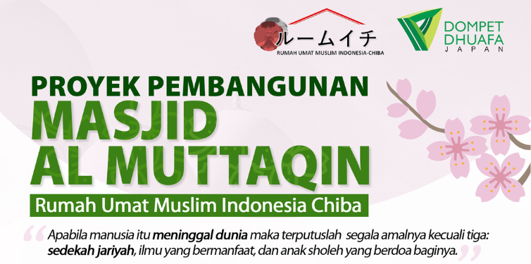Pembangunan Masjid Al Muttaqin, Rumah Muslim Indonesia Chiba